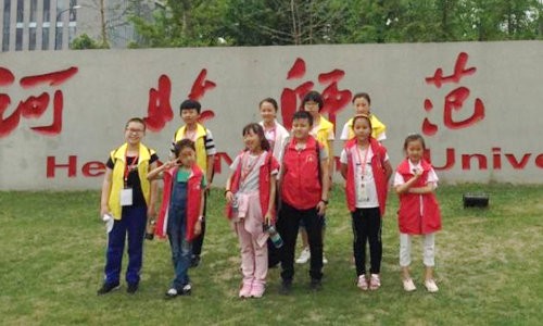 涉县青少年活动中心学员参加河北省第八届校外杯书画比赛花絮